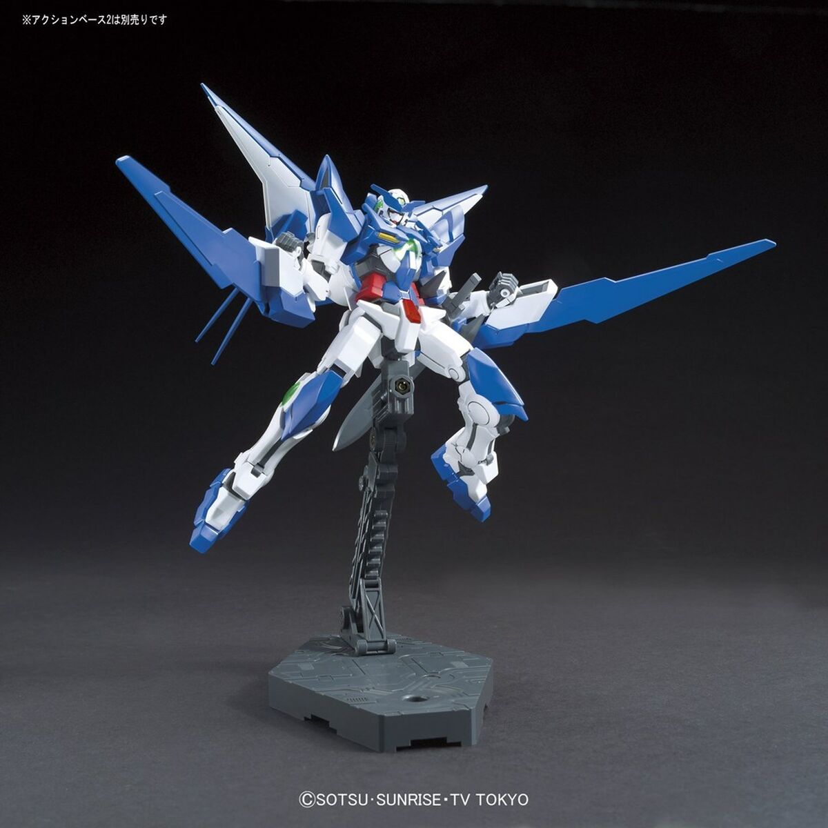 Samlerobjekter Bandai GUNDAM AMAZING EXIA